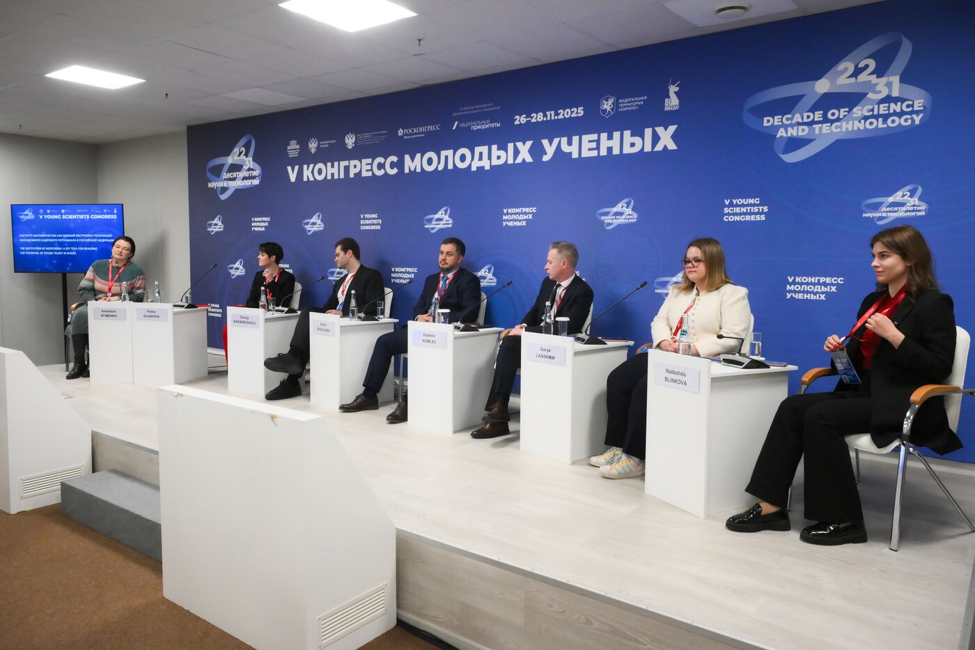 КМУ-2025. Институт наставничества как важный инструмент реализации молодежного кадрового потенциала в Российской Федерации