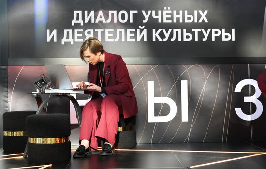 КМУ-2025. Работа конгресса 