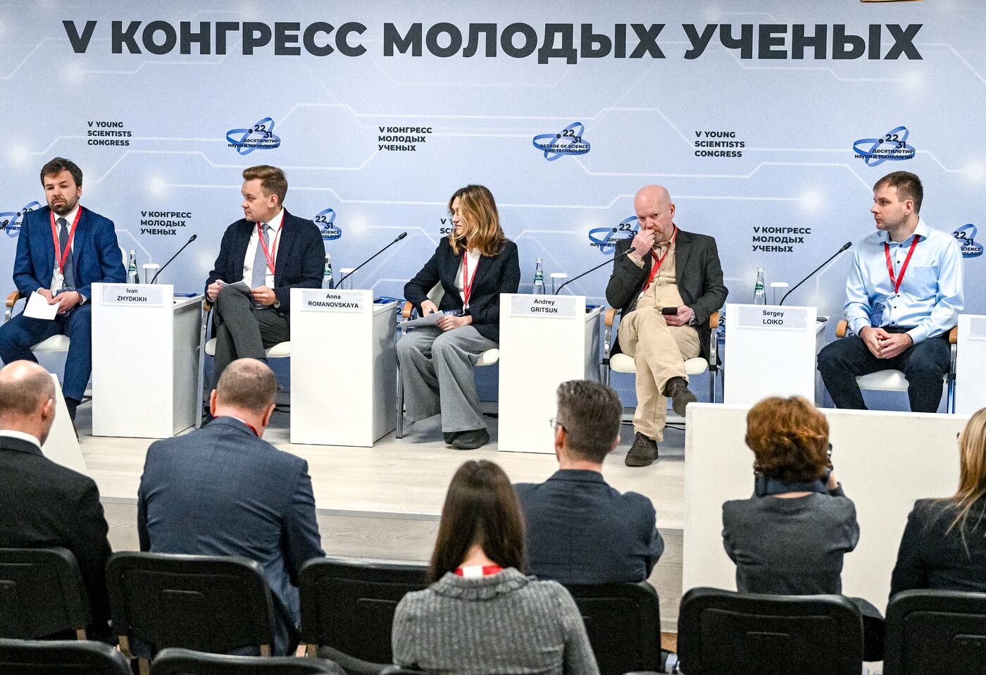 КМУ-2025. Научная основа климатической политики России: роль национальной системы мониторинга