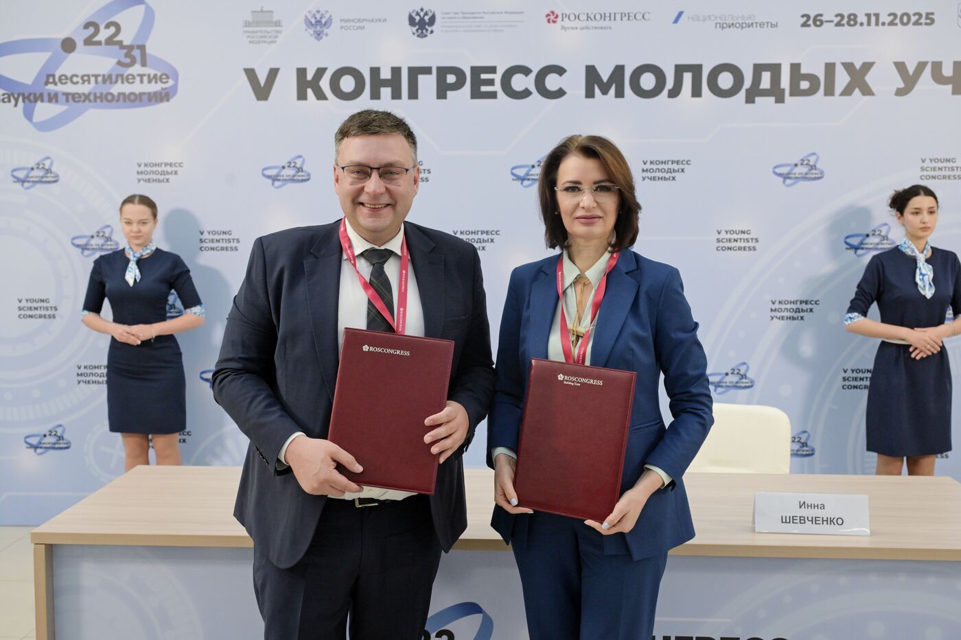 КМУ-2025. Подписания