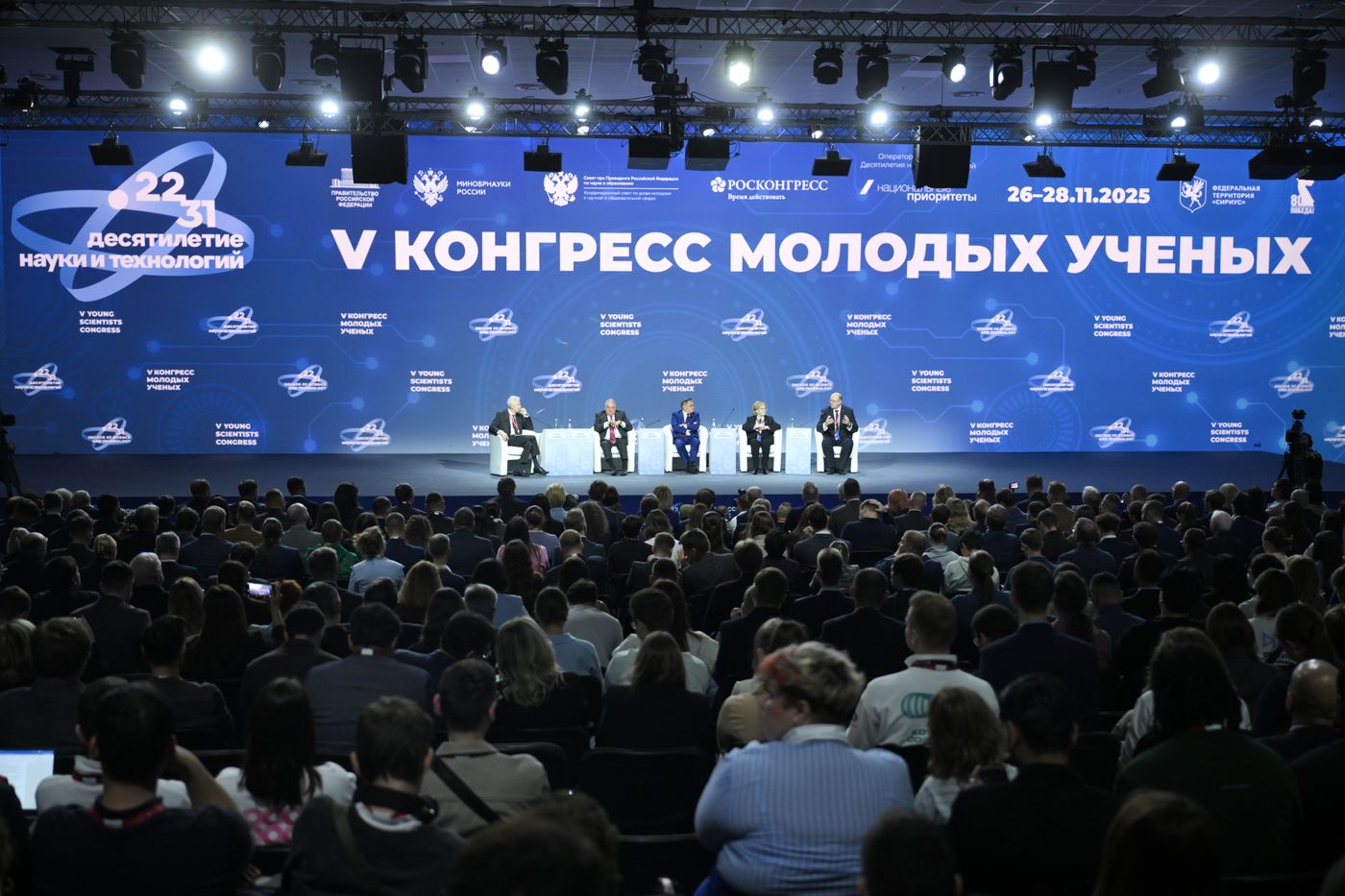 КМУ-2025. 80-летие атомной промышленности. Гордость. Вдохновение. Мечта