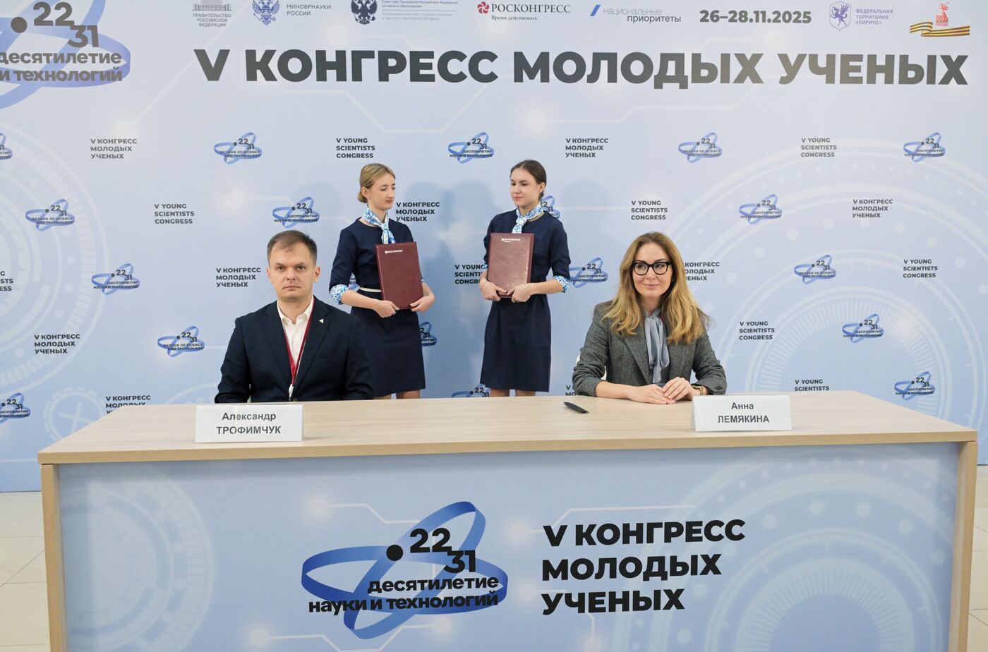 КМУ-2025. Подписания