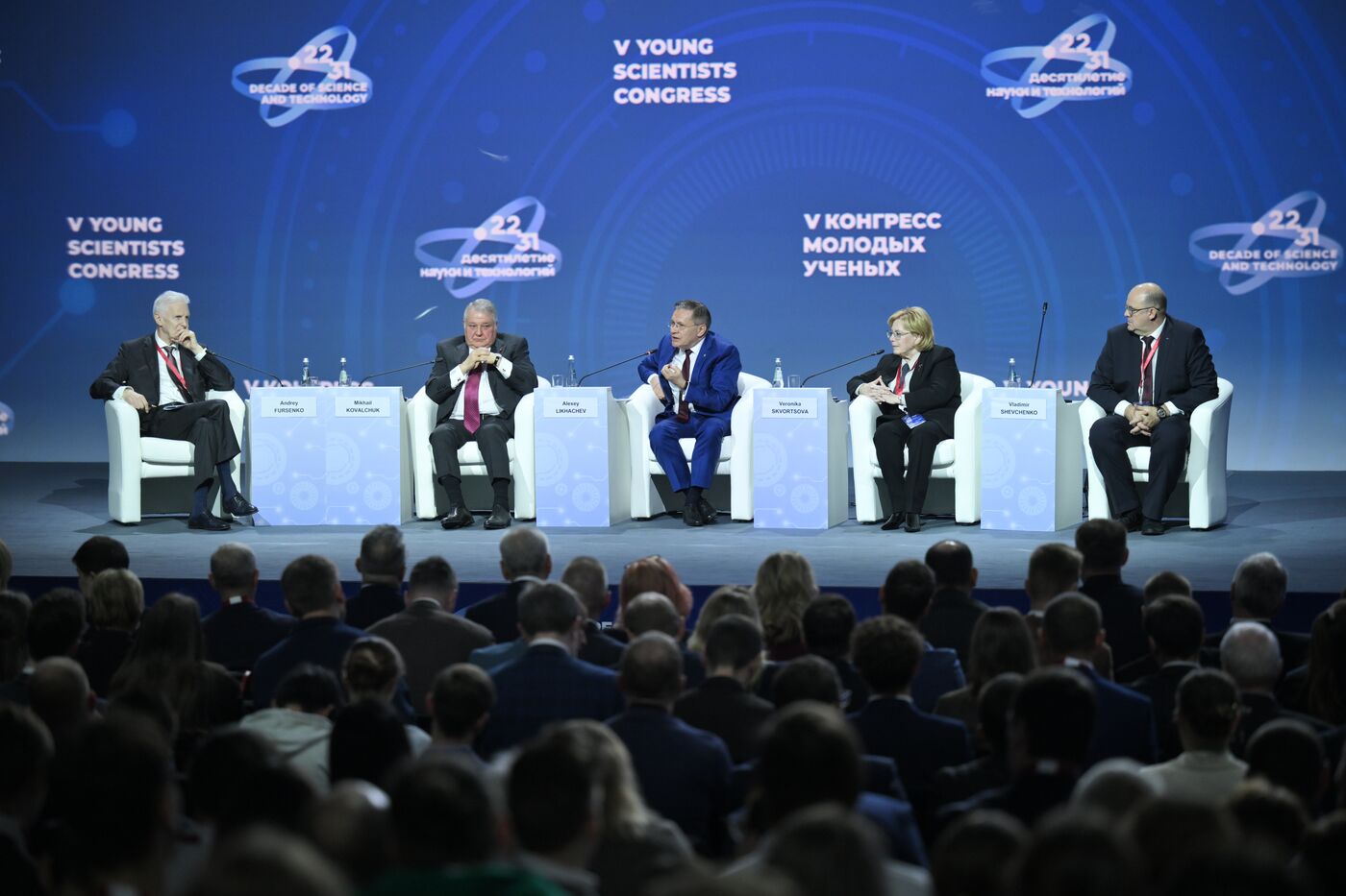 КМУ-2025. 80-летие атомной промышленности. Гордость. Вдохновение. Мечта