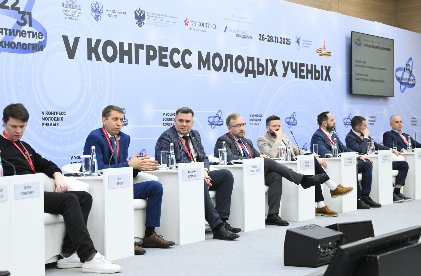 КМУ-2025. Будущее в коде: отечественное ПО в инженерном образовании