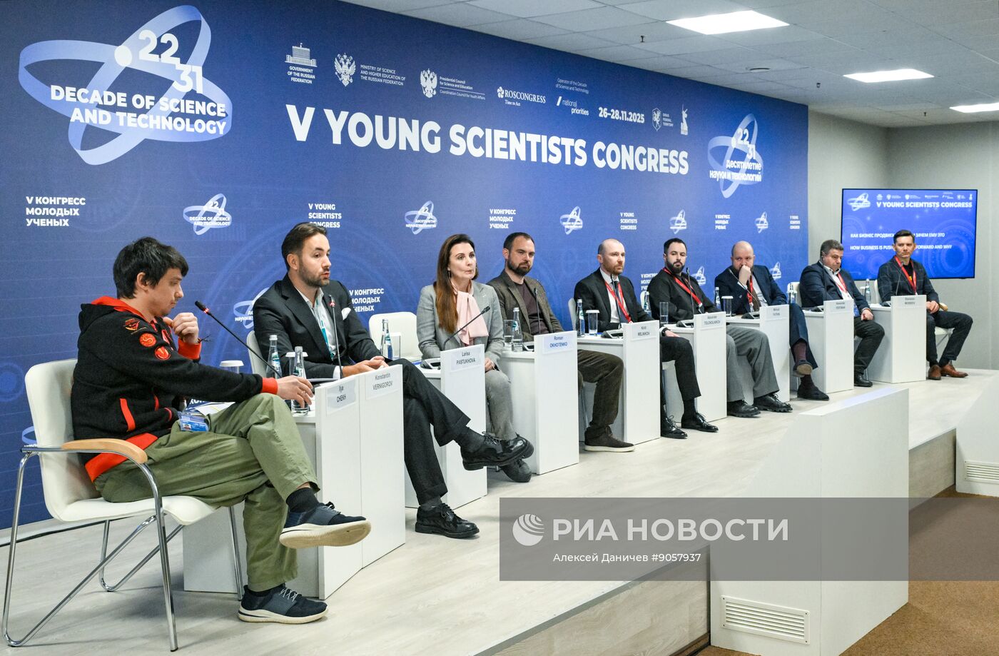 КМУ-2025. Как бизнес продвигает науку и зачем ему это