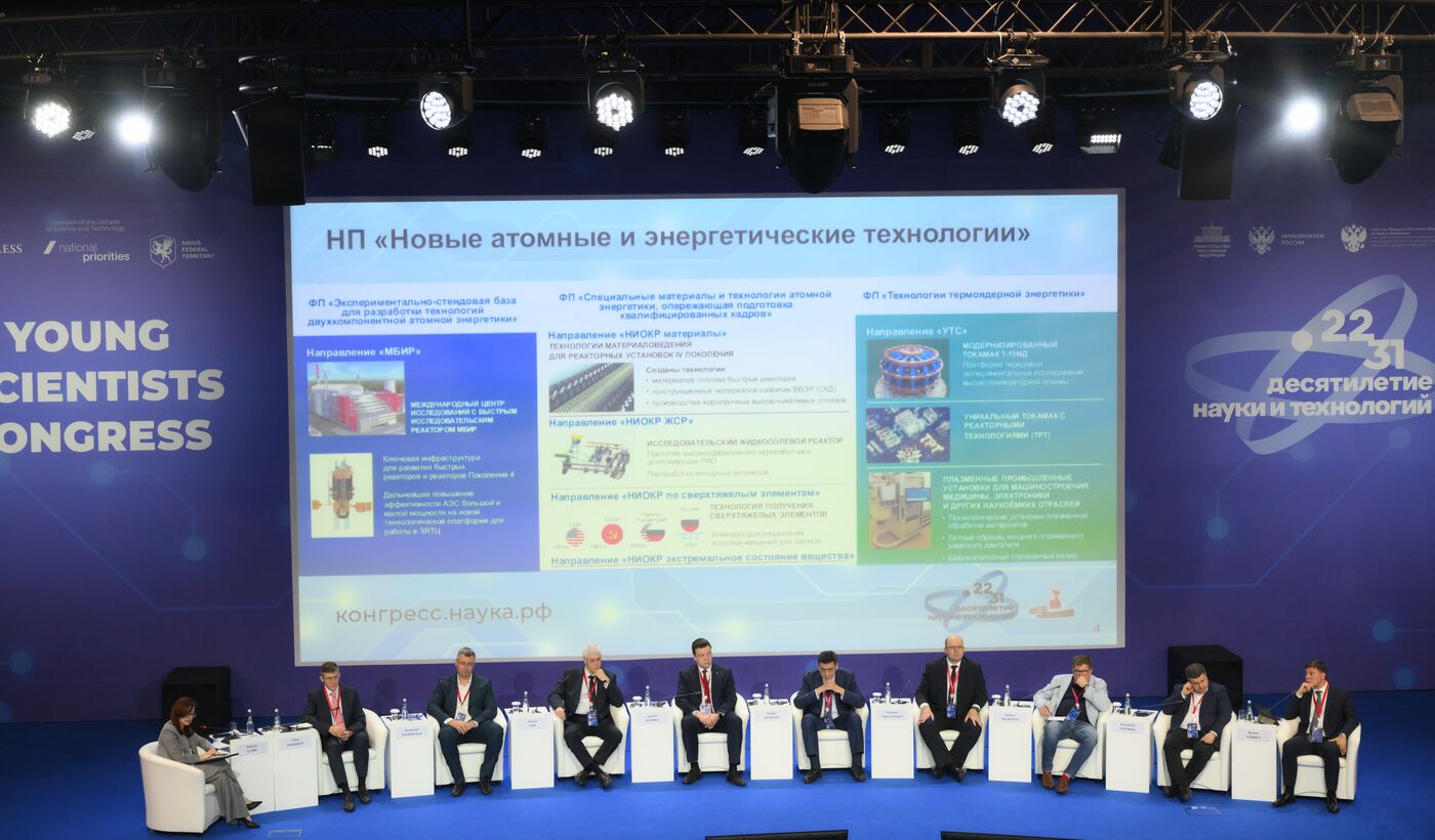 КМУ-2025. Национальный проект "Новые атомные и энергетические технологии": от науки к глобальному лидерству