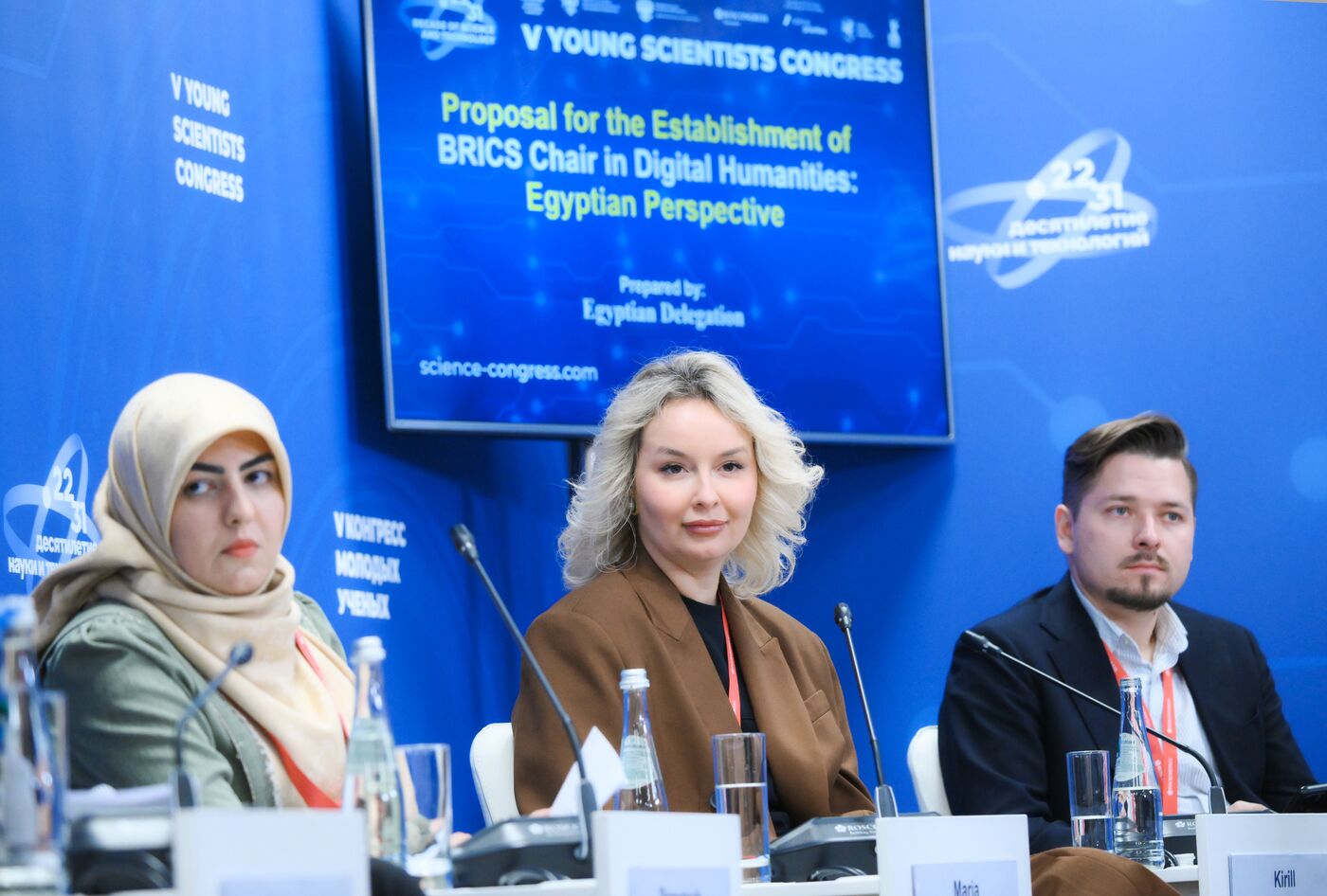 КМУ-2025. Горизонты сотрудничества между странами БРИКС в области социальных и гуманитарных наук