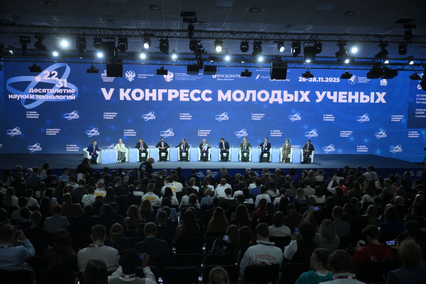 КМУ-2025. От первой АЭС в России к глобальному технологическому лидерству