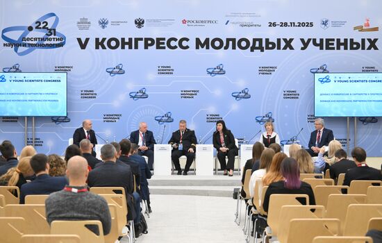 КМУ-2025. Донбасс и Новороссия: в партнерстве к прогрессу