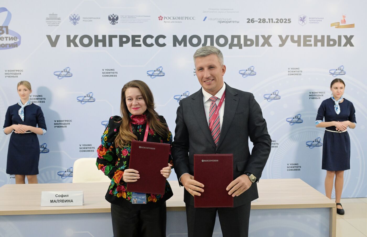 КМУ-2025. Подписания