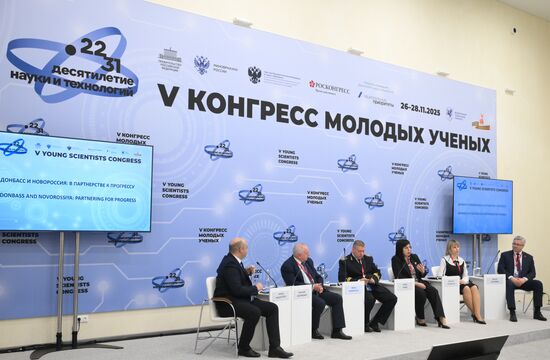 КМУ-2025. Донбасс и Новороссия: в партнерстве к прогрессу