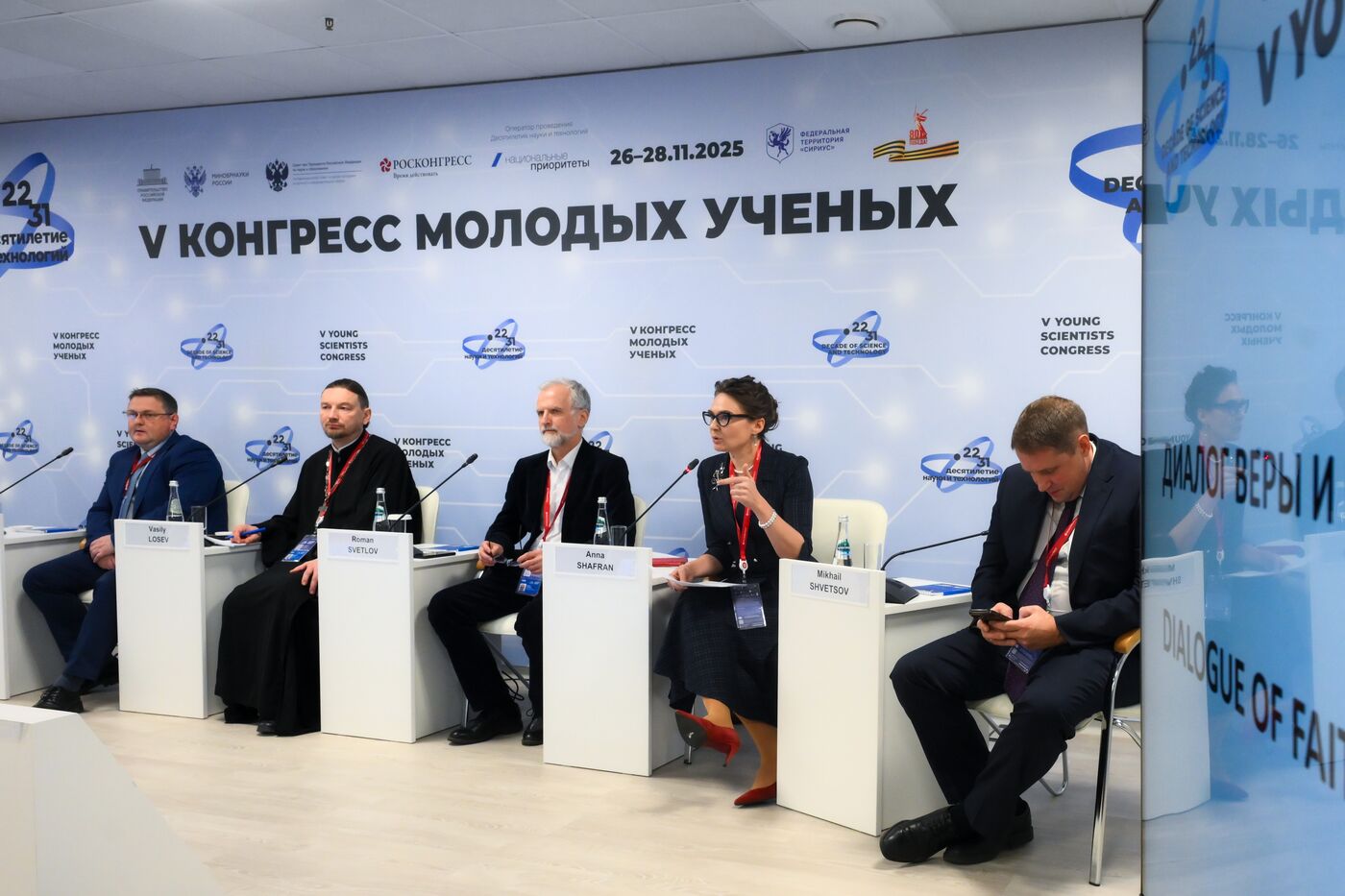 КМУ-2025. Диалог веры и разума