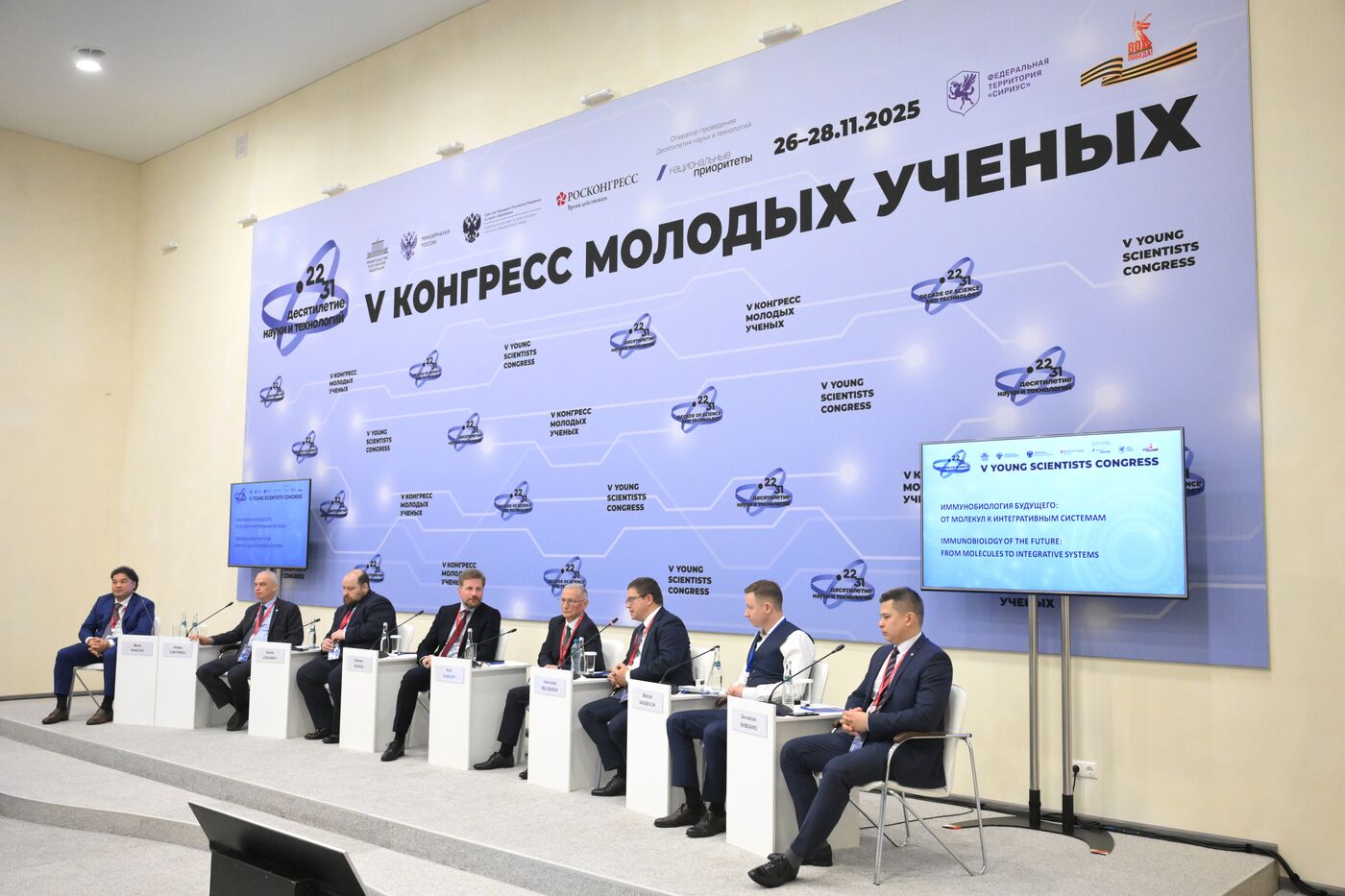 КМУ-2025. Иммунобиология будущего: от молекул к интегративным системам