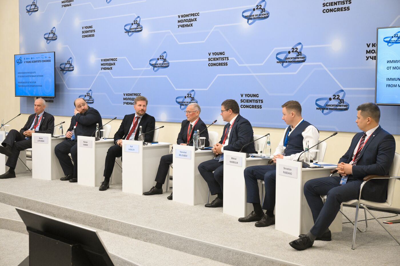 КМУ-2025. Иммунобиология будущего: от молекул к интегративным системам