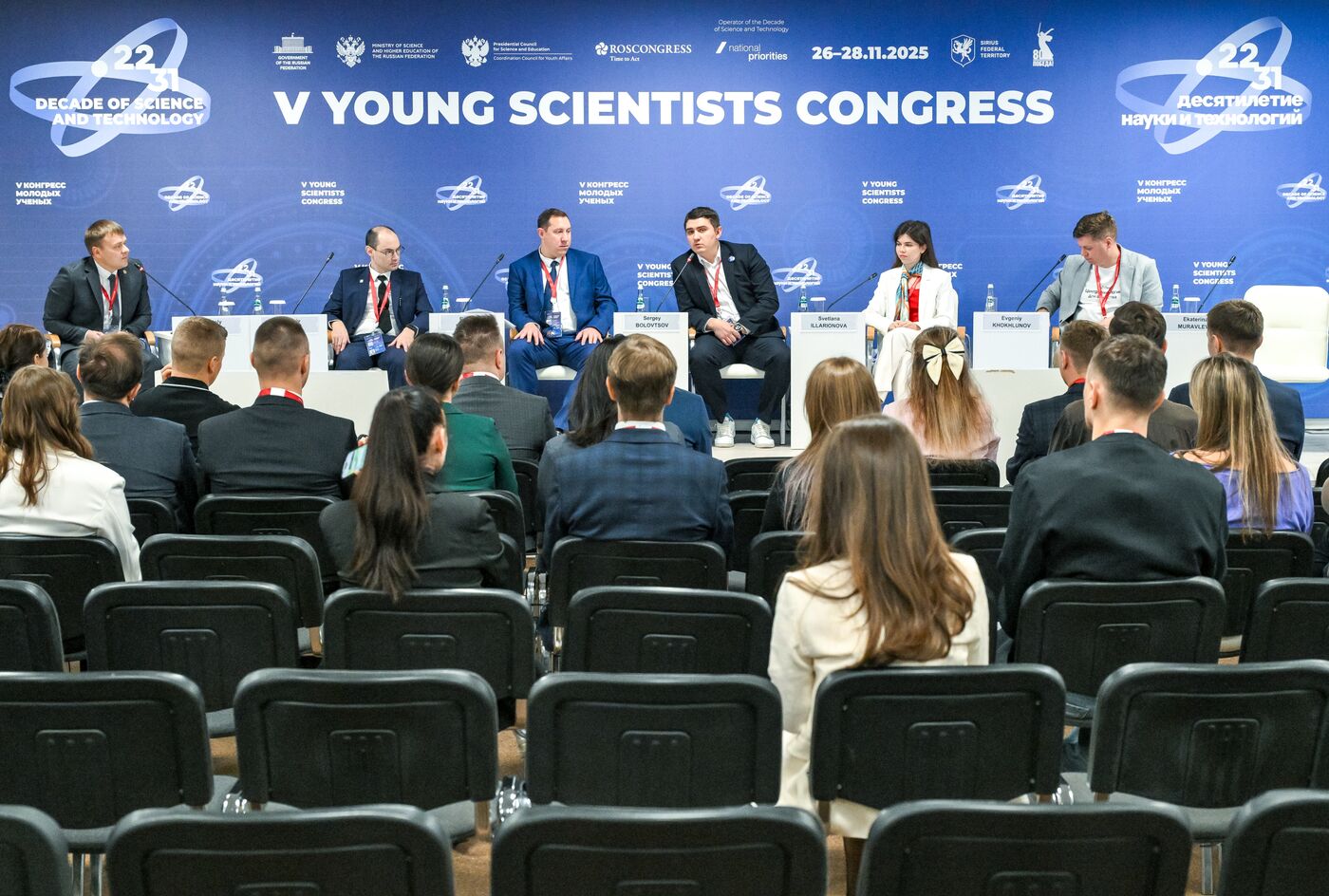 КМУ-2025. Аналитика будущего: искусственный интеллект в прогнозировании рисков и источников чрезвычайных ситуаций