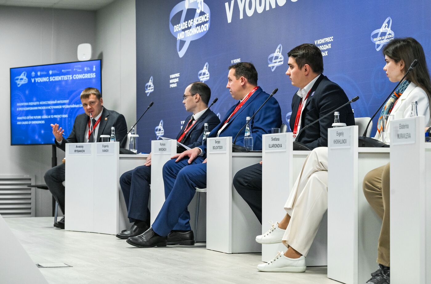 КМУ-2025. Аналитика будущего: искусственный интеллект в прогнозировании рисков и источников чрезвычайных ситуаций