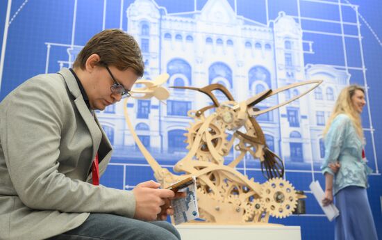 КМУ-2025. Работа конгресса