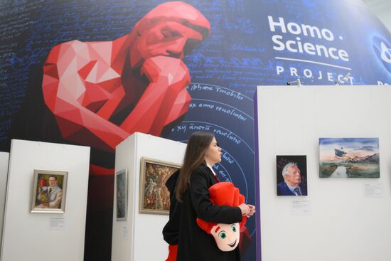 КМУ-2025. Работа конгресса