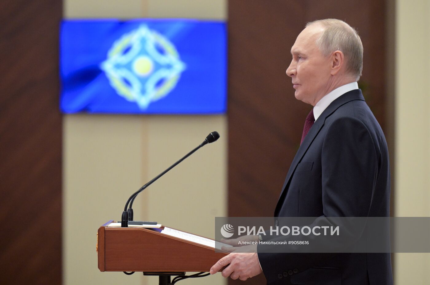 Сессия Совета коллективной безопасности ОДКБ в Бишкеке