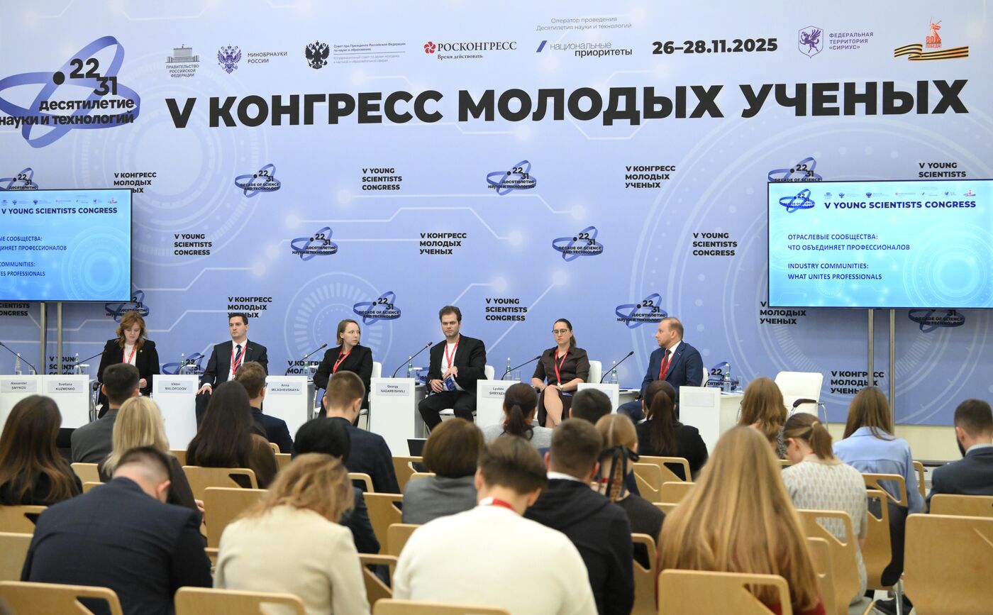 КМУ-2025. Отраслевые сообщества: что объединяет профессионалов