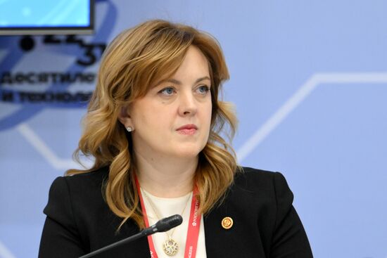 КМУ-2025. Отраслевые сообщества: что объединяет профессионалов