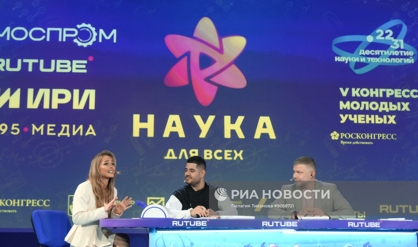 КМУ-2025. Наука для всех