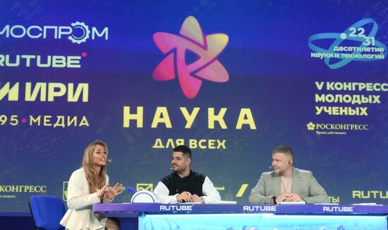 КМУ-2025. Наука для всех