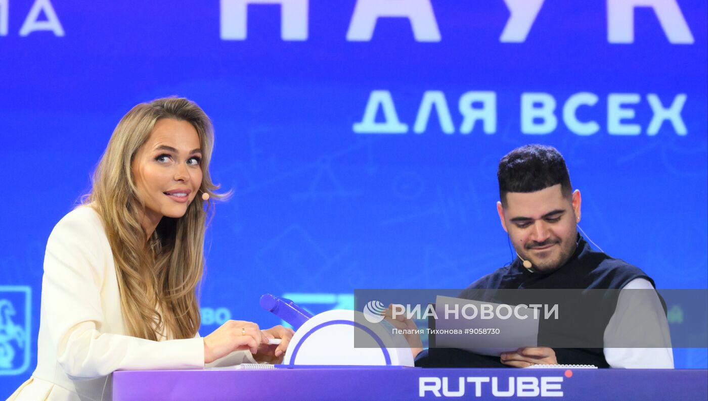 КМУ-2025. Наука для всех