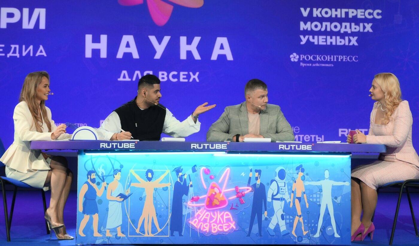 КМУ-2025. Наука для всех