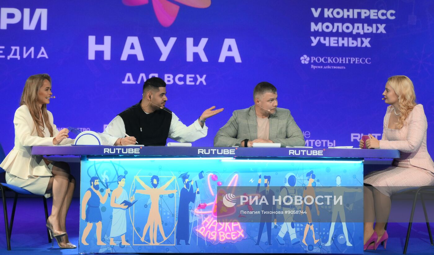 КМУ-2025. Наука для всех