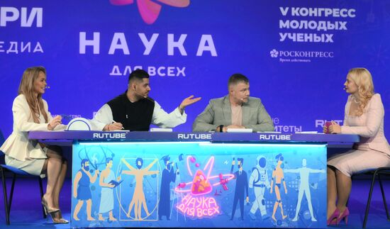 КМУ-2025. Наука для всех