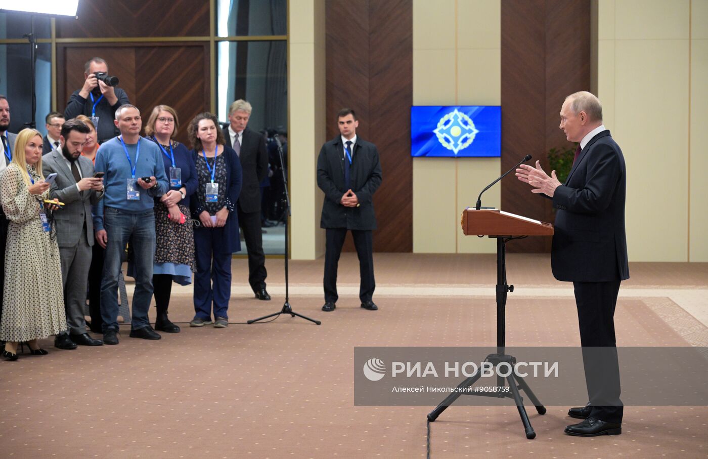 Сессия Совета коллективной безопасности ОДКБ в Бишкеке