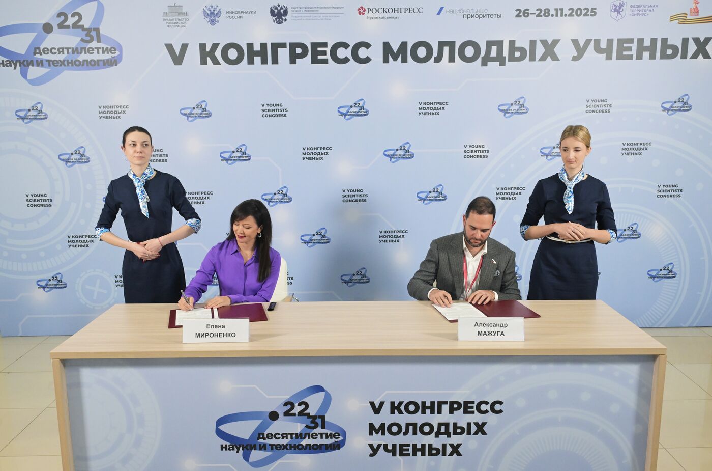 КМУ-2025. Подписания