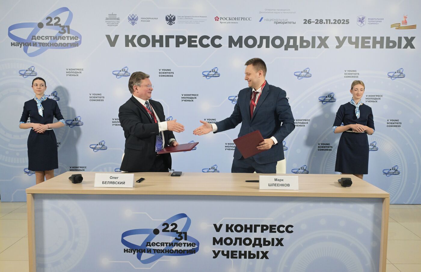КМУ-2025. Подписания