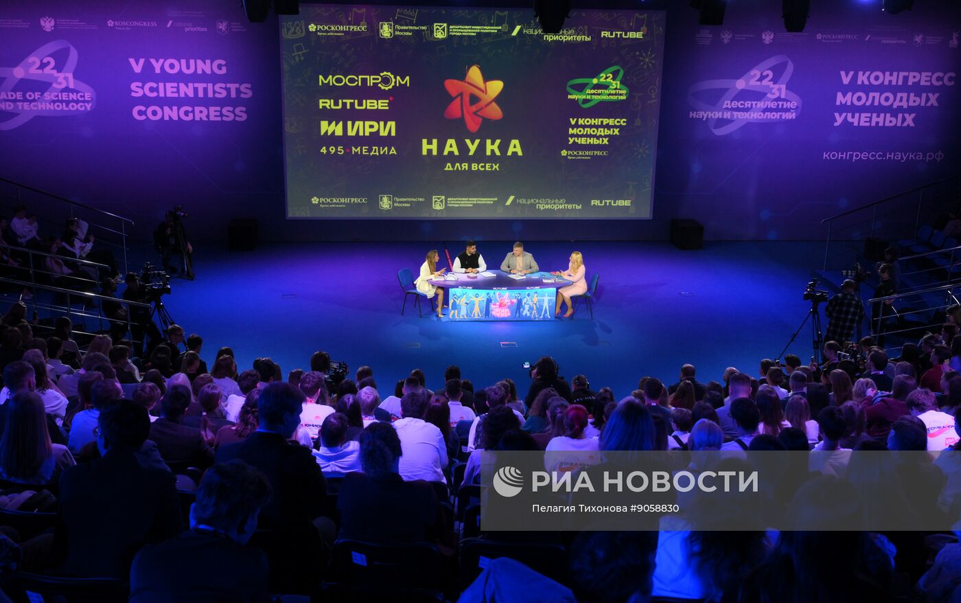 КМУ-2025. Наука для всех