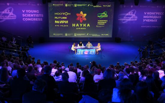 КМУ-2025. Наука для всех