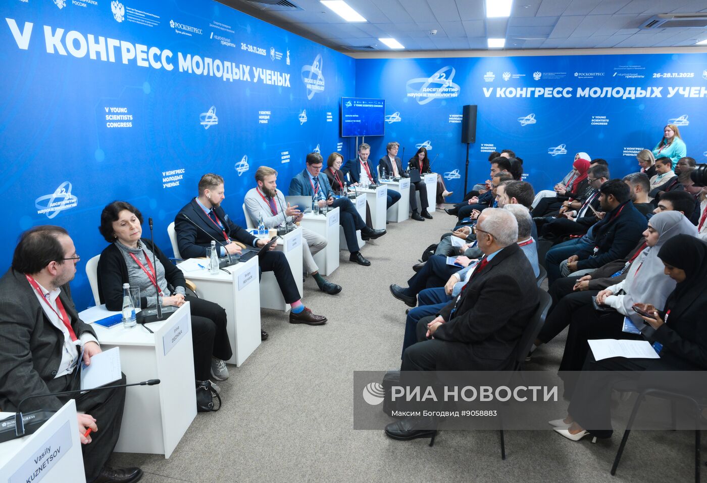 КМУ-2025. БРИКС по социально-гуманитарным исследованиям. Закрытие Форума