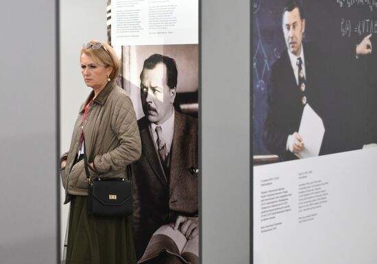 КМУ-2025. Работа конгресса