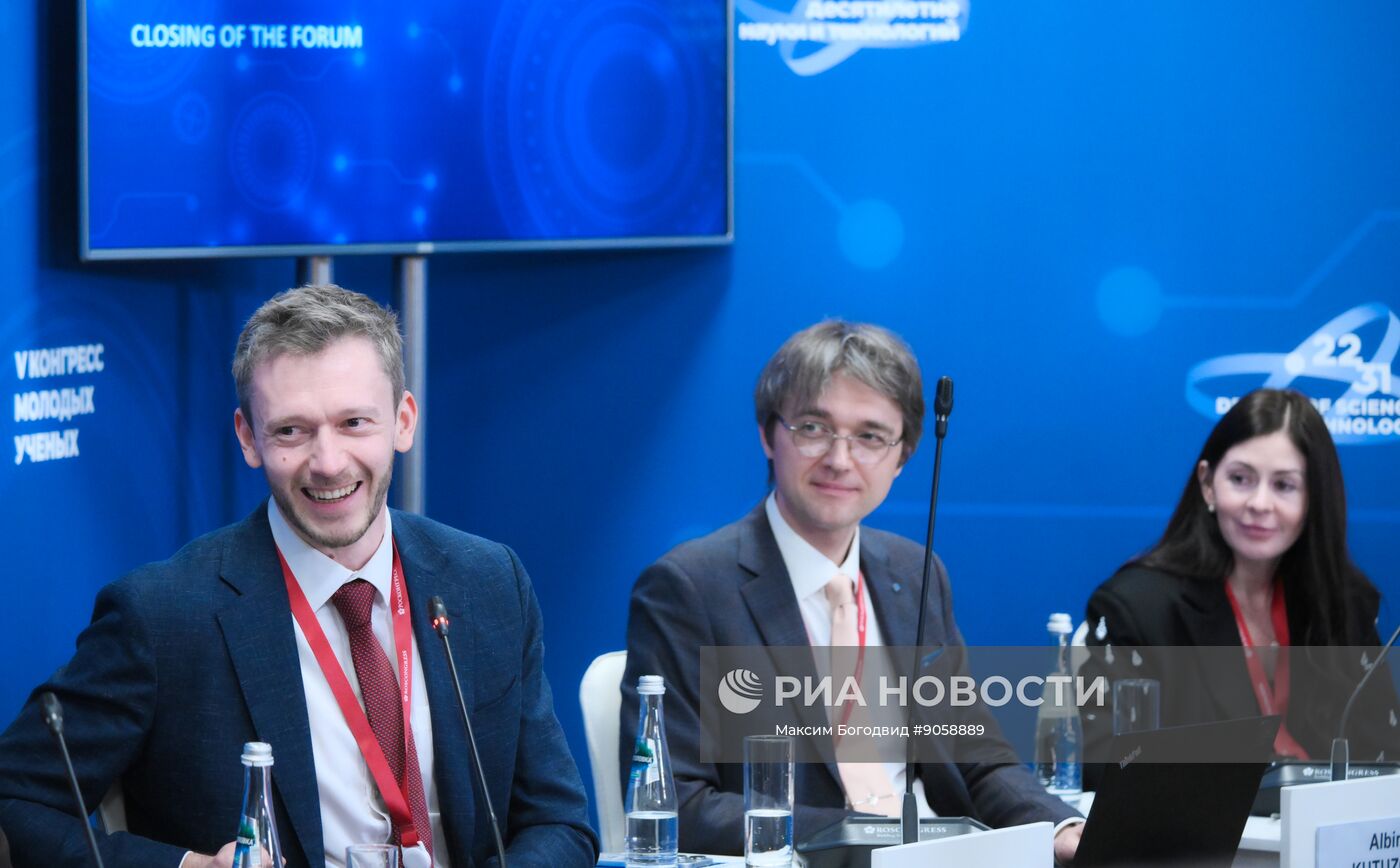 КМУ-2025. БРИКС по социально-гуманитарным исследованиям. Закрытие Форума