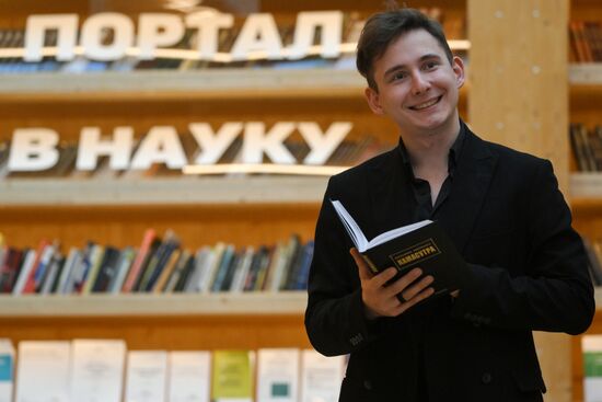 КМУ-2025. Работа конгресса