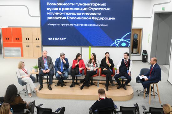 КМУ-2025. Возможности гуманитарных вузов в реализации стратегии научно-технологического развития РФ