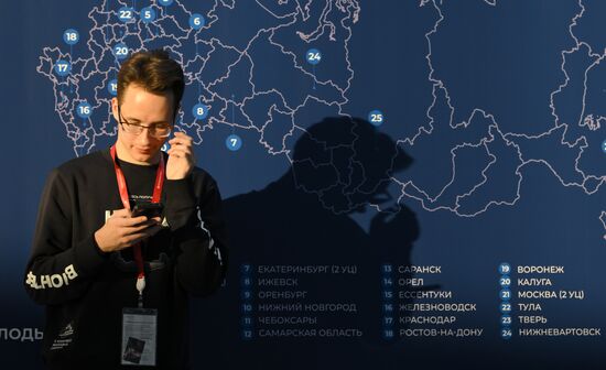 КМУ-2025. Работа конгресса