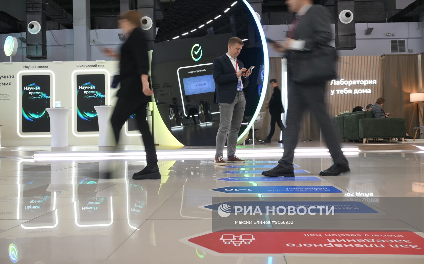 КМУ-2025. Работа конгресса