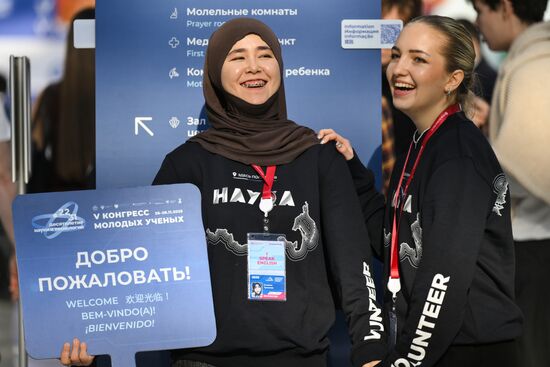 КМУ-2025. Работа конгресса