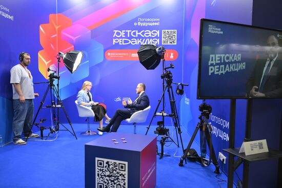 КМУ-2025. Работа конгресса