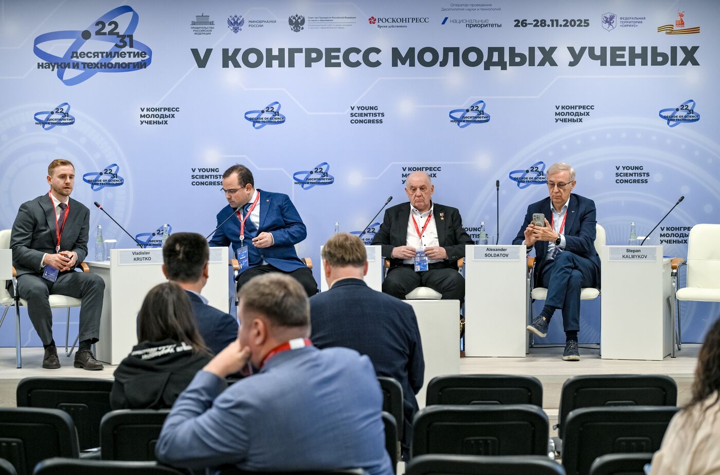КМУ-2025. Возможности ЦКП "СКИФ" для реального сектора экономики