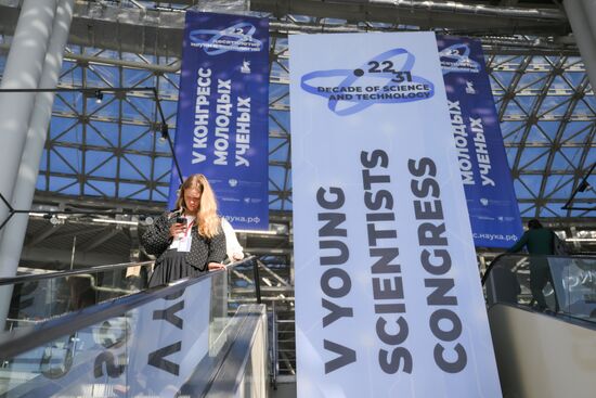 КМУ-2025. Работа конгресса