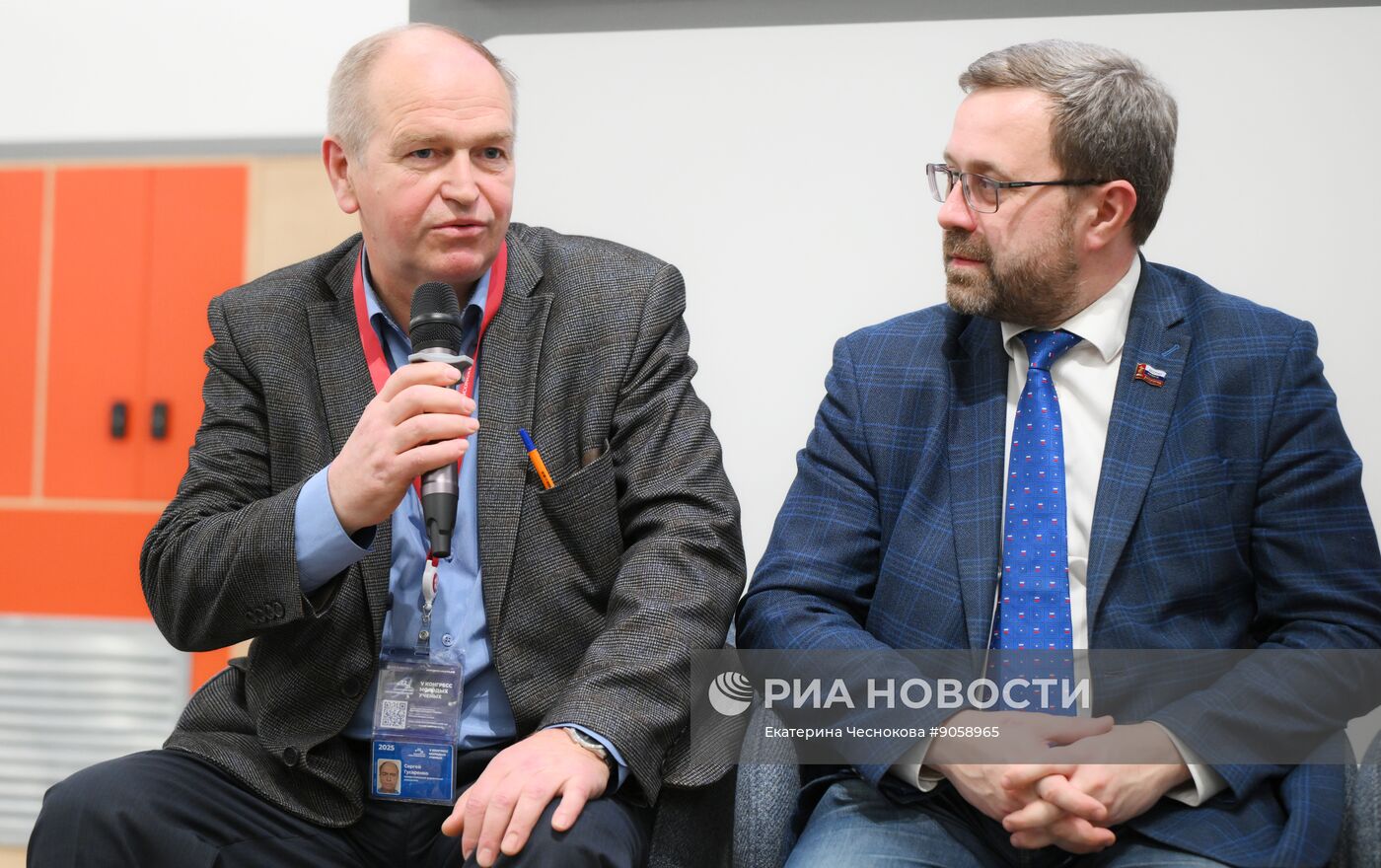 КМУ-2025. Возможности гуманитарных вузов в реализации стратегии научно-технологического развития РФ