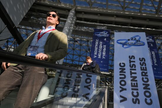 КМУ-2025. Работа конгресса