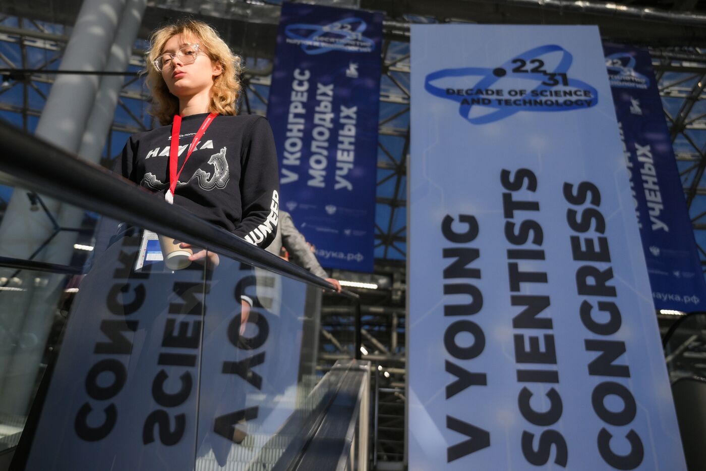 КМУ-2025. Работа конгресса